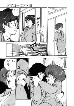 Page 115 of Rough & Ready