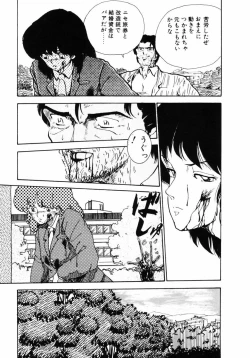 Page 119 of Rough & Ready