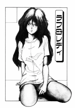 Page 137 of Rough & Ready