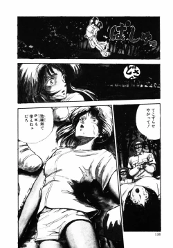 Page 138 of Rough & Ready