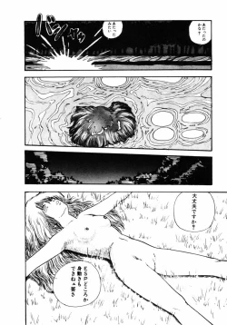 Page 150 of Rough & Ready