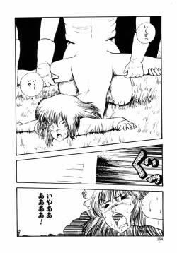 Page 154 of Rough & Ready