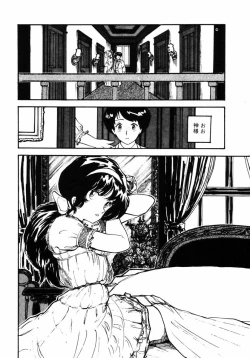 Page 162 of Rough & Ready