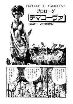 Page 48 of Rough & Ready