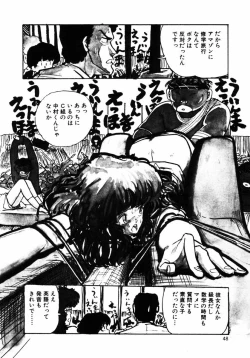 Page 49 of Rough & Ready