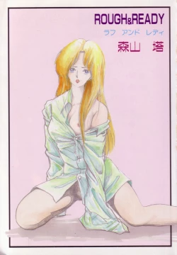 Page 4 of Rough & Ready