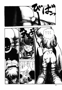 Page 52 of Rough & Ready