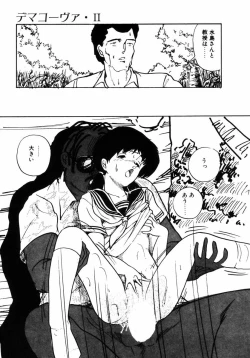 Page 97 of Rough & Ready