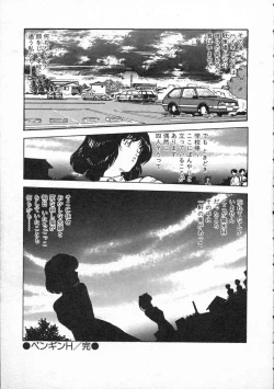 Page 104 of Pegimin H