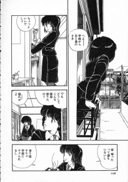 Page 107 of Pegimin H