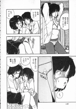 Page 109 of Pegimin H