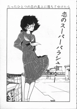 Page 126 of Pegimin H