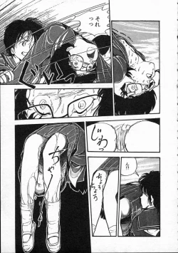 Page 132 of Pegimin H