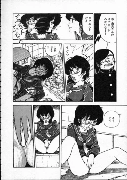 Page 139 of Pegimin H