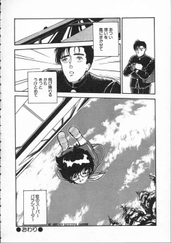 Page 145 of Pegimin H