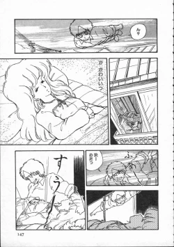 Page 148 of Pegimin H