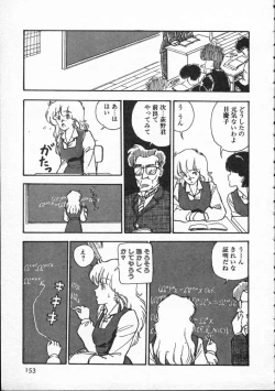 Page 154 of Pegimin H