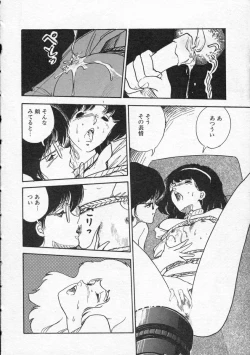 Page 19 of Pegimin H