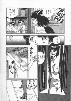 Page 36 of Pegimin H