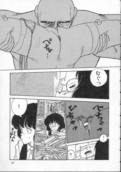 Page 42 of Pegimin H