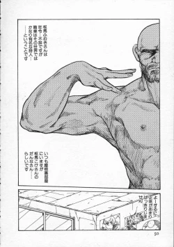 Page 51 of Pegimin H