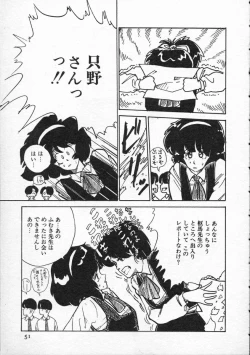 Page 52 of Pegimin H