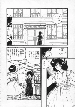 Page 73 of Pegimin H