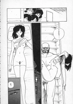 Page 85 of Pegimin H