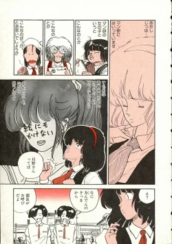 Page 8 of Pegimin H