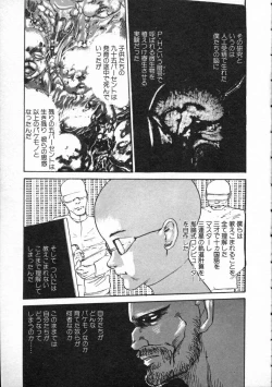 Page 90 of Pegimin H