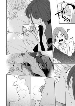 Page 175 of Furetaku Nattara, Kaette Oide | 回到我这里来吧 倘若你想要触碰的话 Ch. 1-5 + 加笔1