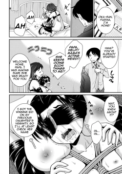 Page 16 of ARCANUMS 34 Furima-chan Papa ni Hajimete o Otosareru