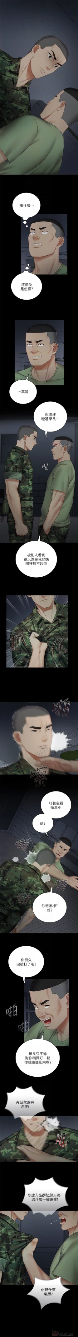 Page 344 of 妹妹的義務 1-99 官方中文（連載中）