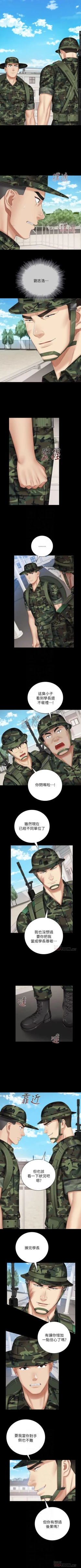 Page 411 of 妹妹的義務 1-99 官方中文（連載中）