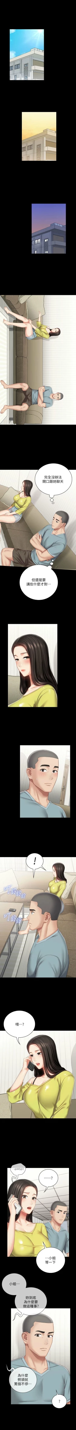 Page 515 of 妹妹的義務 1-99 官方中文（連載中）