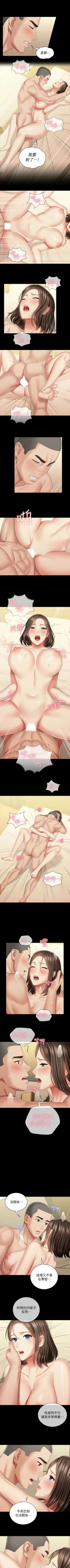 Page 659 of 妹妹的義務 1-99 官方中文（連載中）