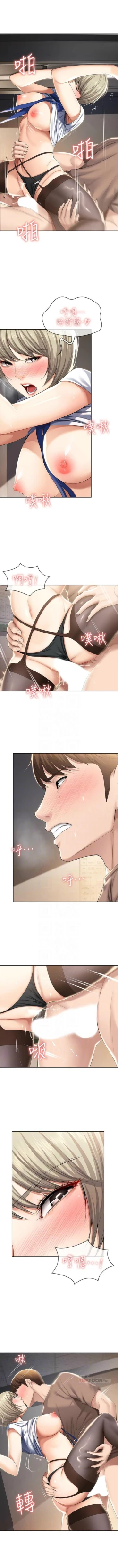 Page 342 of 寄宿日記 1-76 官方中文（連載中）