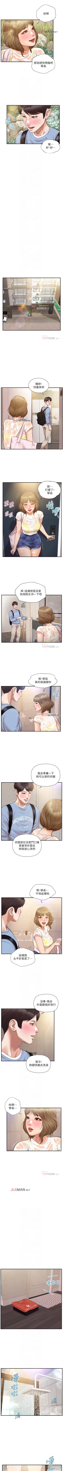 Page 119 of 【周三连载】纯情的崩坏（作者：Aru&色色思想） 第1~37话