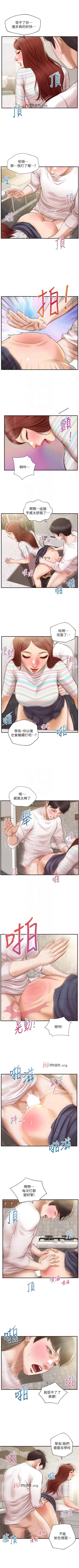 Page 156 of 【周三连载】纯情的崩坏（作者：Aru&色色思想） 第1~37话
