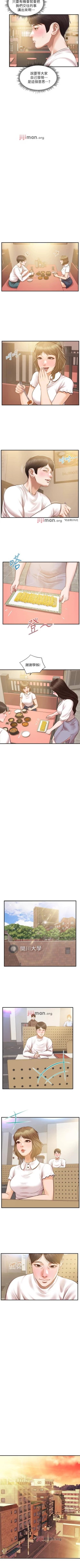 Page 163 of 【周三连载】纯情的崩坏（作者：Aru&色色思想） 第1~37话