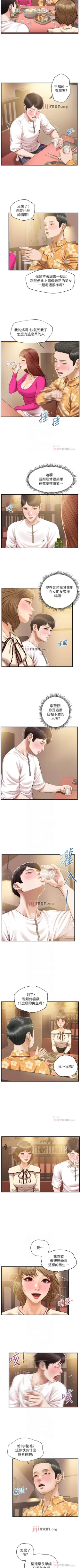 Page 210 of 【周三连载】纯情的崩坏（作者：Aru&色色思想） 第1~37话