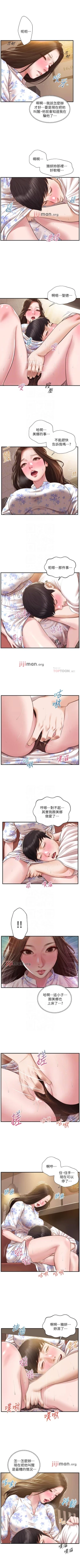 Page 217 of 【周三连载】纯情的崩坏（作者：Aru&色色思想） 第1~37话