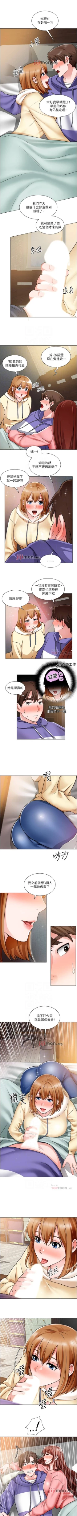 Page 163 of 【周三连载】诚徵粗工（作者：豆沙&雲河尹） 第1~25话