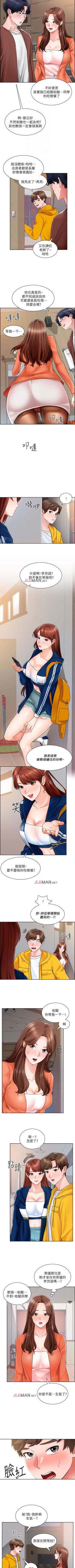 Page 51 of 【周三连载】诚徵粗工（作者：豆沙&雲河尹） 第1~25话