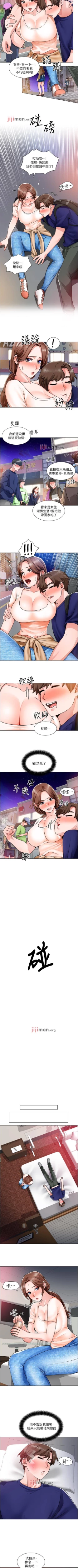 Page 90 of 【周三连载】诚徵粗工（作者：豆沙&雲河尹） 第1~25话