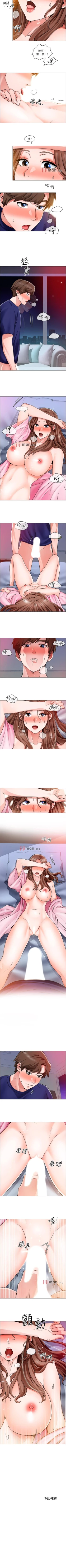 Page 99 of 【周三连载】诚徵粗工（作者：豆沙&雲河尹） 第1~25话