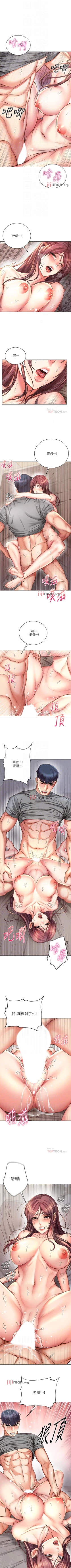 Page 327 of 【周三连载】超市的漂亮姐姐（作者：北鼻&逃兵） 第1~74话