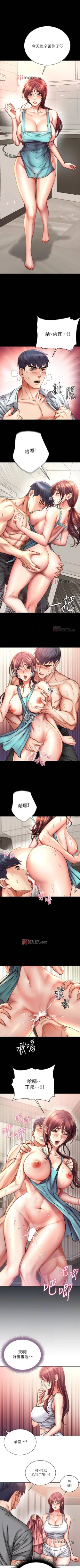 Page 332 of 【周三连载】超市的漂亮姐姐（作者：北鼻&逃兵） 第1~74话
