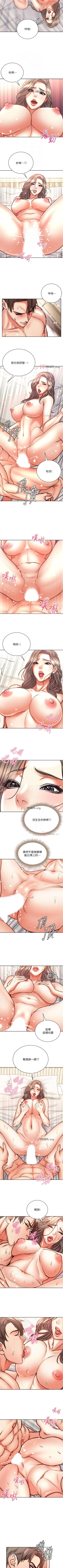 Page 393 of 【周三连载】超市的漂亮姐姐（作者：北鼻&逃兵） 第1~74话