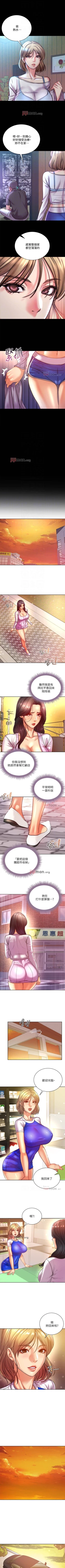 Page 410 of 【周三连载】超市的漂亮姐姐（作者：北鼻&逃兵） 第1~74话